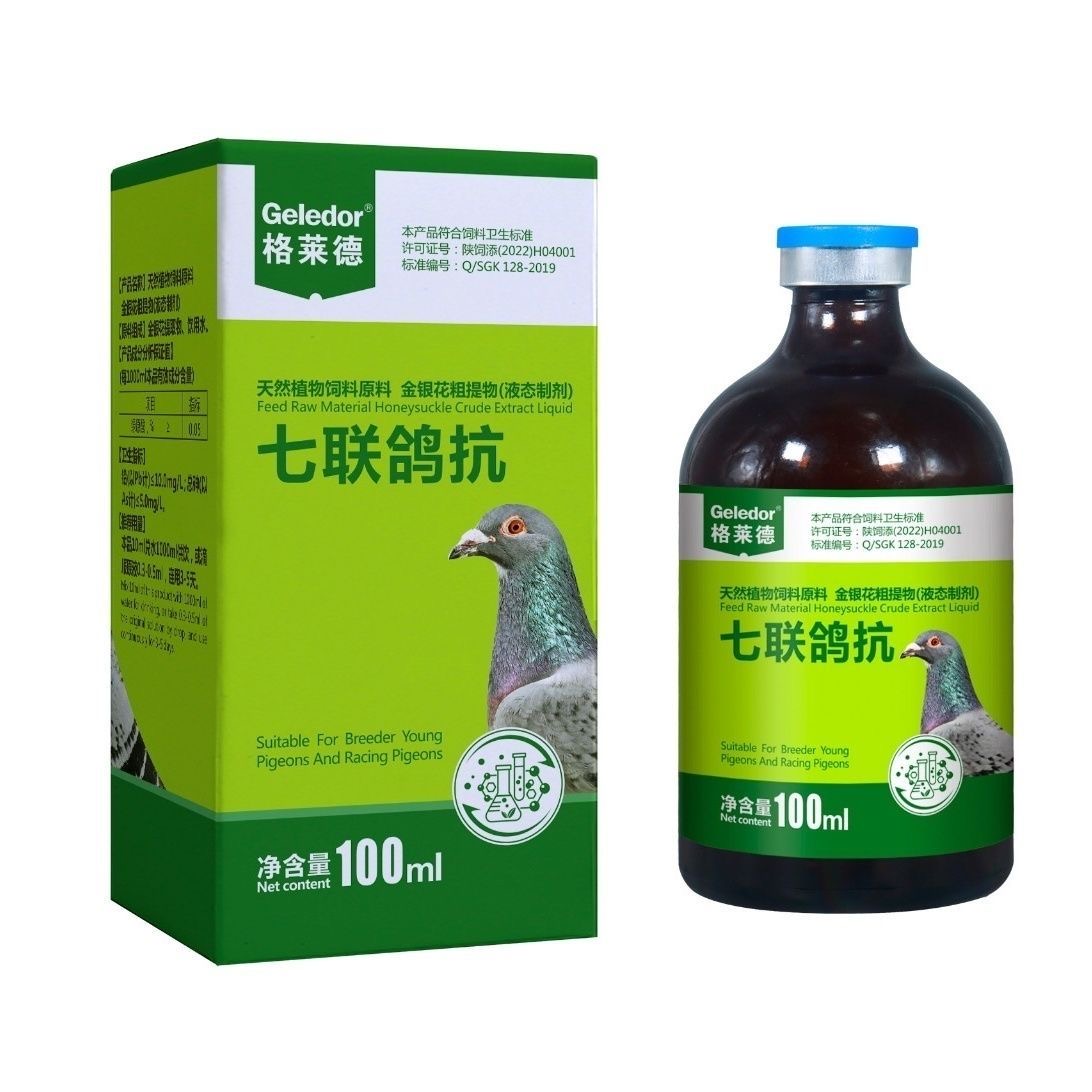 100ml 7 em 1 Proteção de Pombo - Vitamin D3 Reptile avaliação e preço