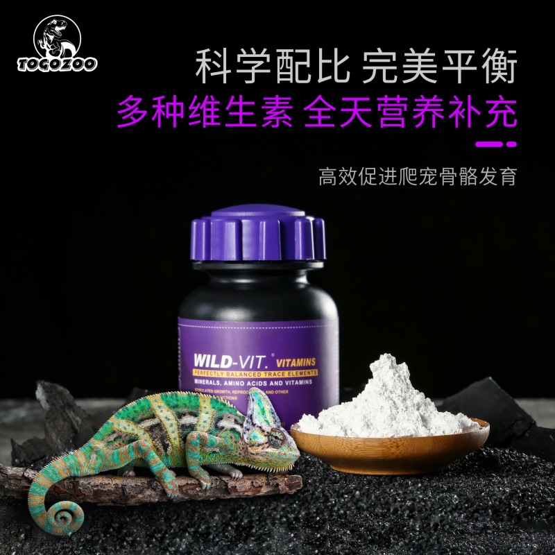 TOGOZOO WILD-VIT Pó de cálcio  - Calcium Powder Reptile avaliação e preço